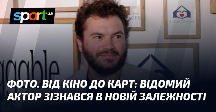 Зображення. Від фільмів до живопису: знаменитий актор відкрив нову пристрасть.